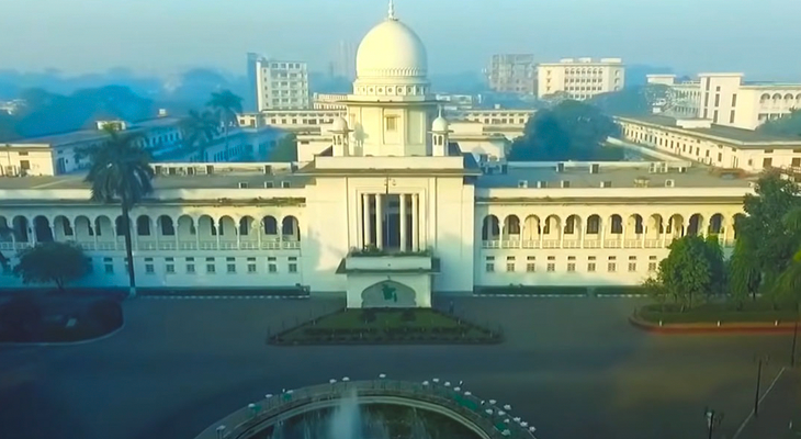 আজ সুপ্রিম কোর্টের আপিল বিভাগে ৪ জন বিচারপতি নিয়োগ দিয়েছেন রাষ্ট্রপতি